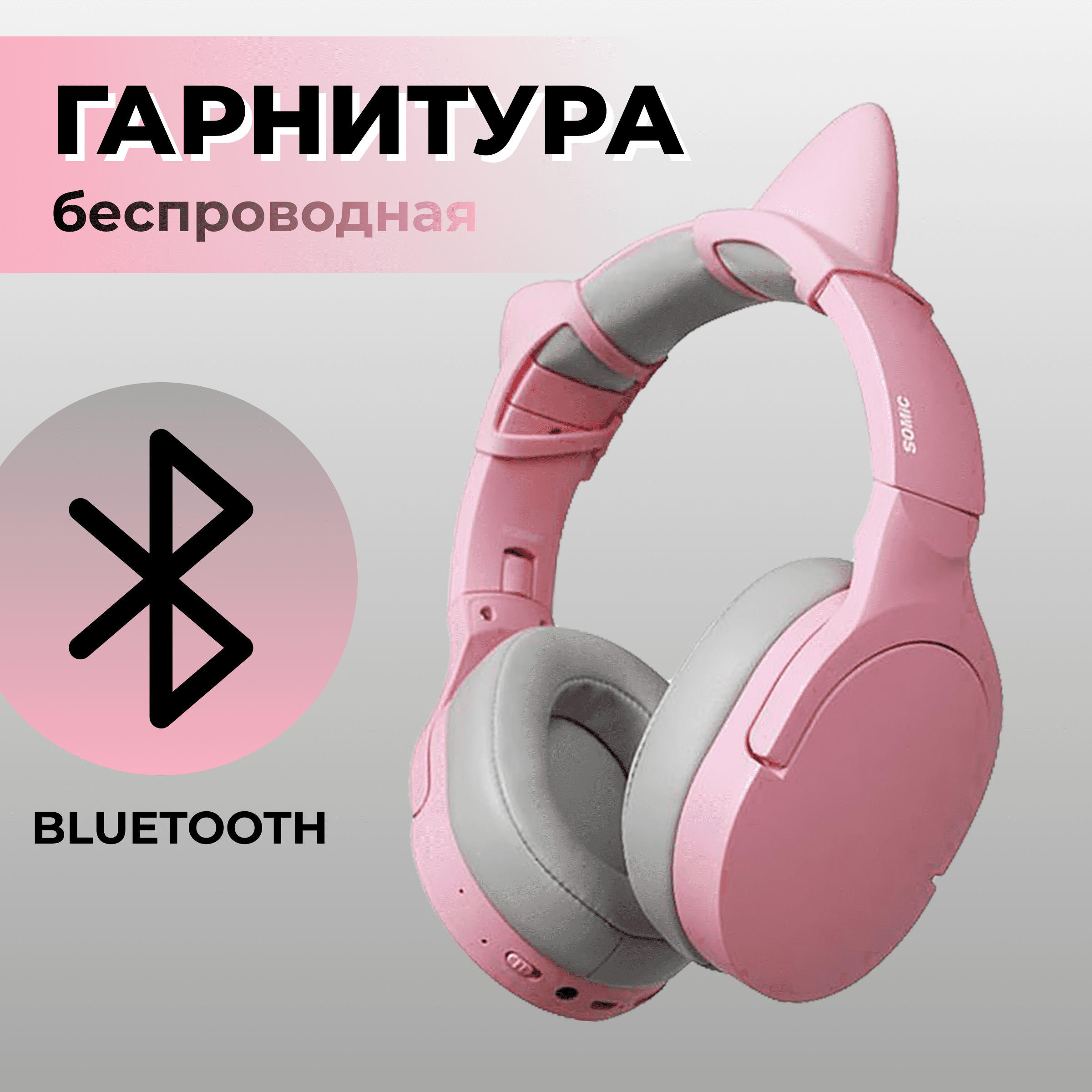 Техника для бизнеса