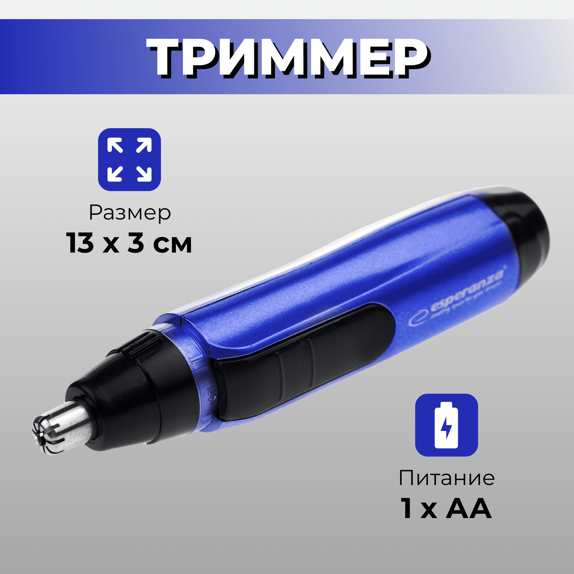 Техника для бизнеса