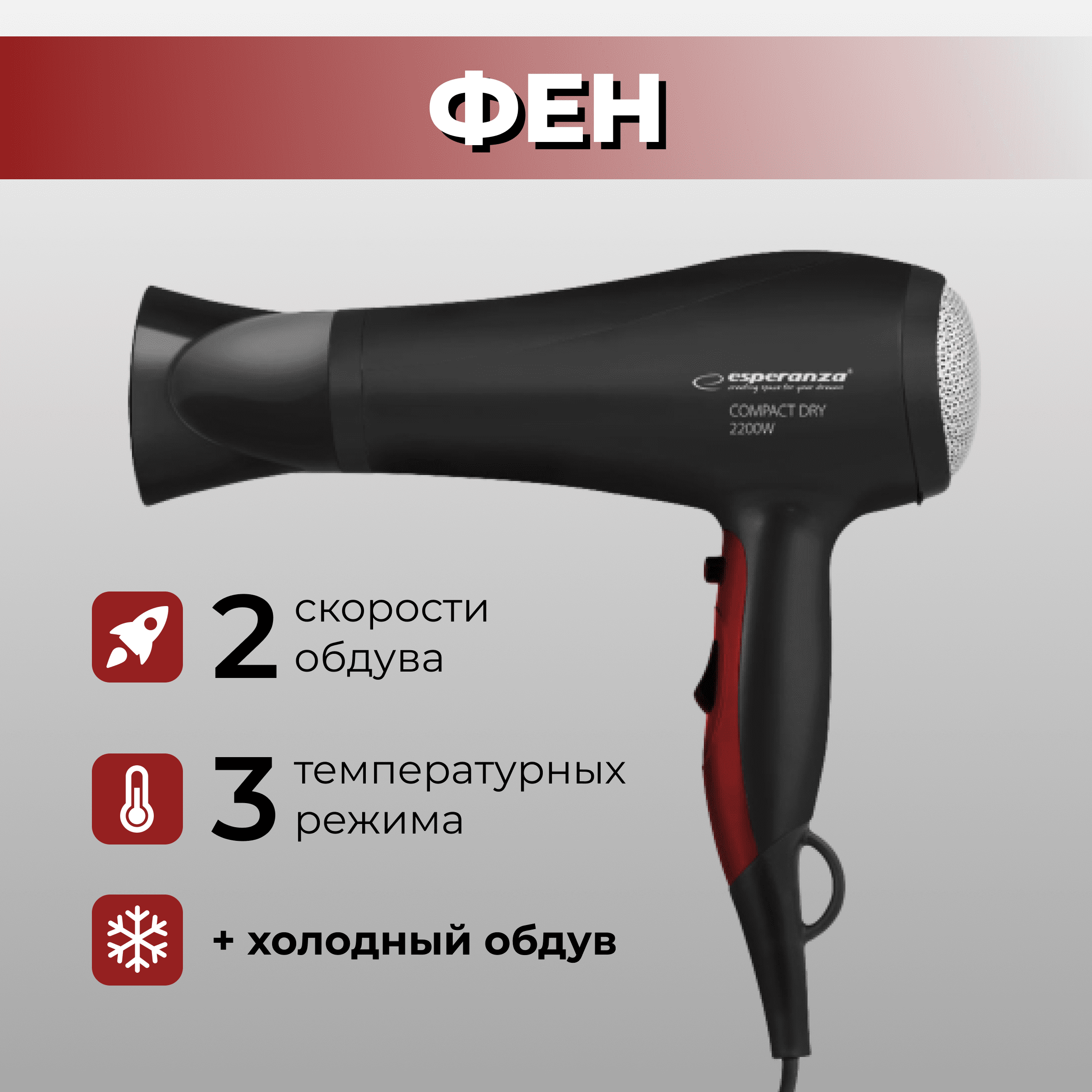 Техника для бизнеса