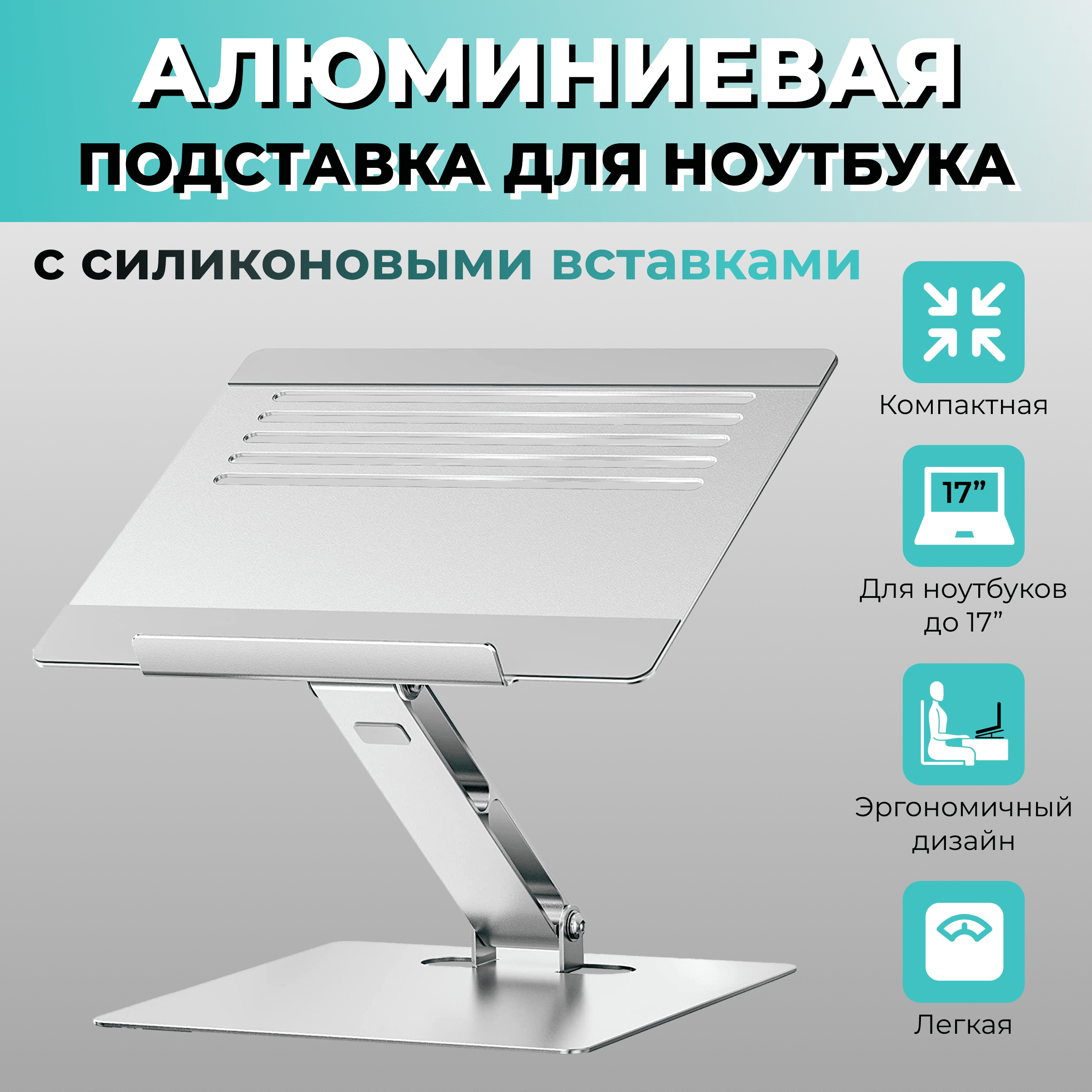 Техника для бизнеса