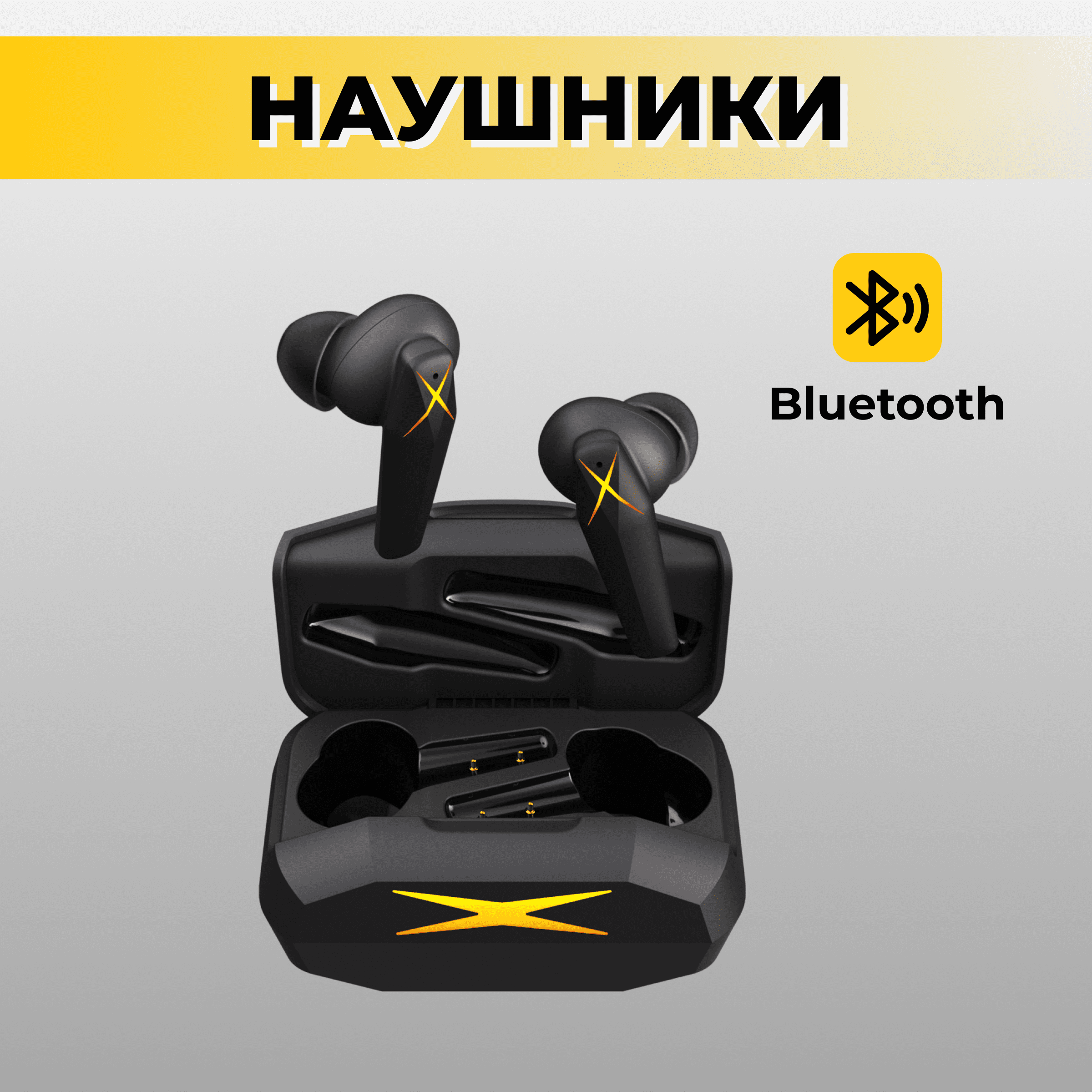 Техника для бизнеса