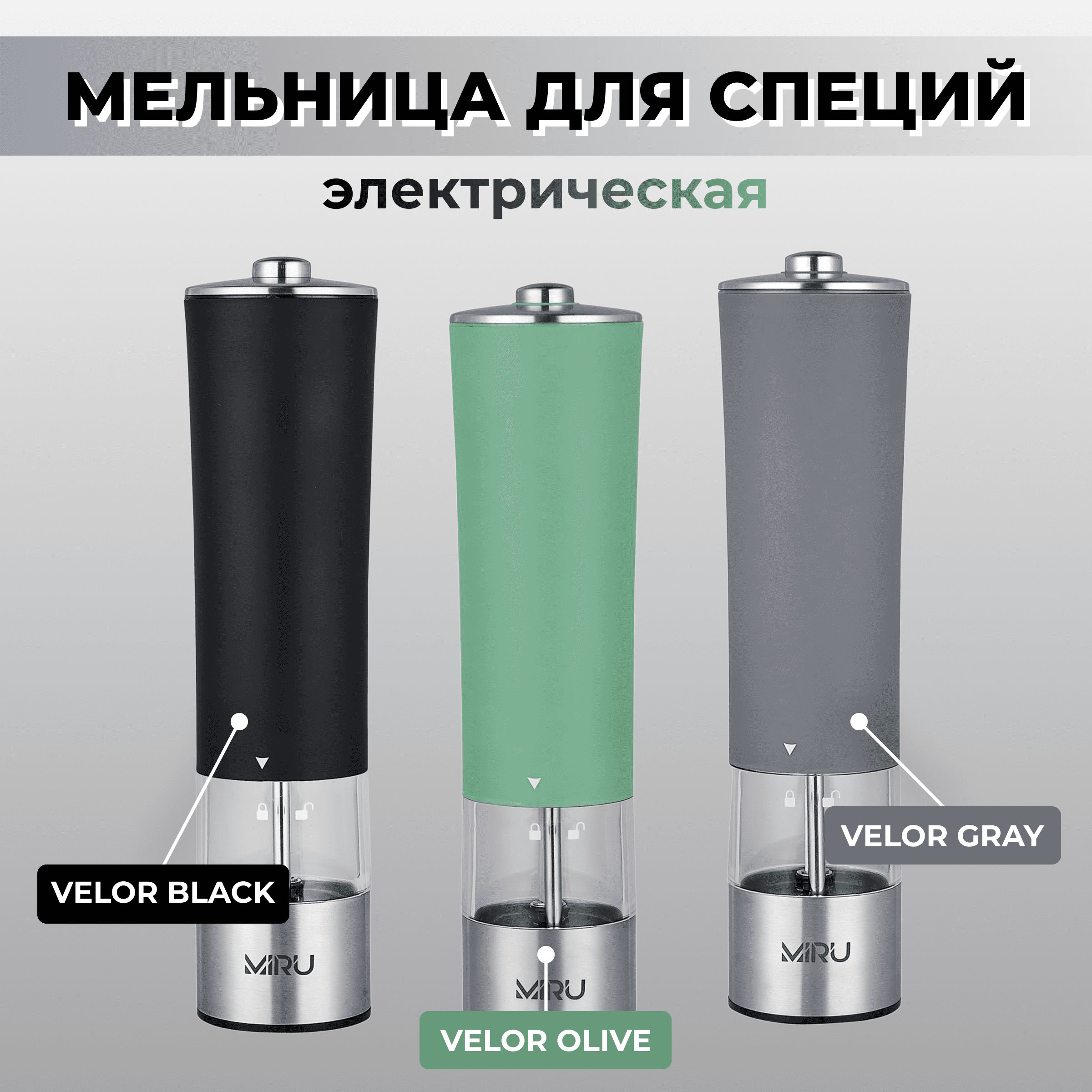 Техника для бизнеса