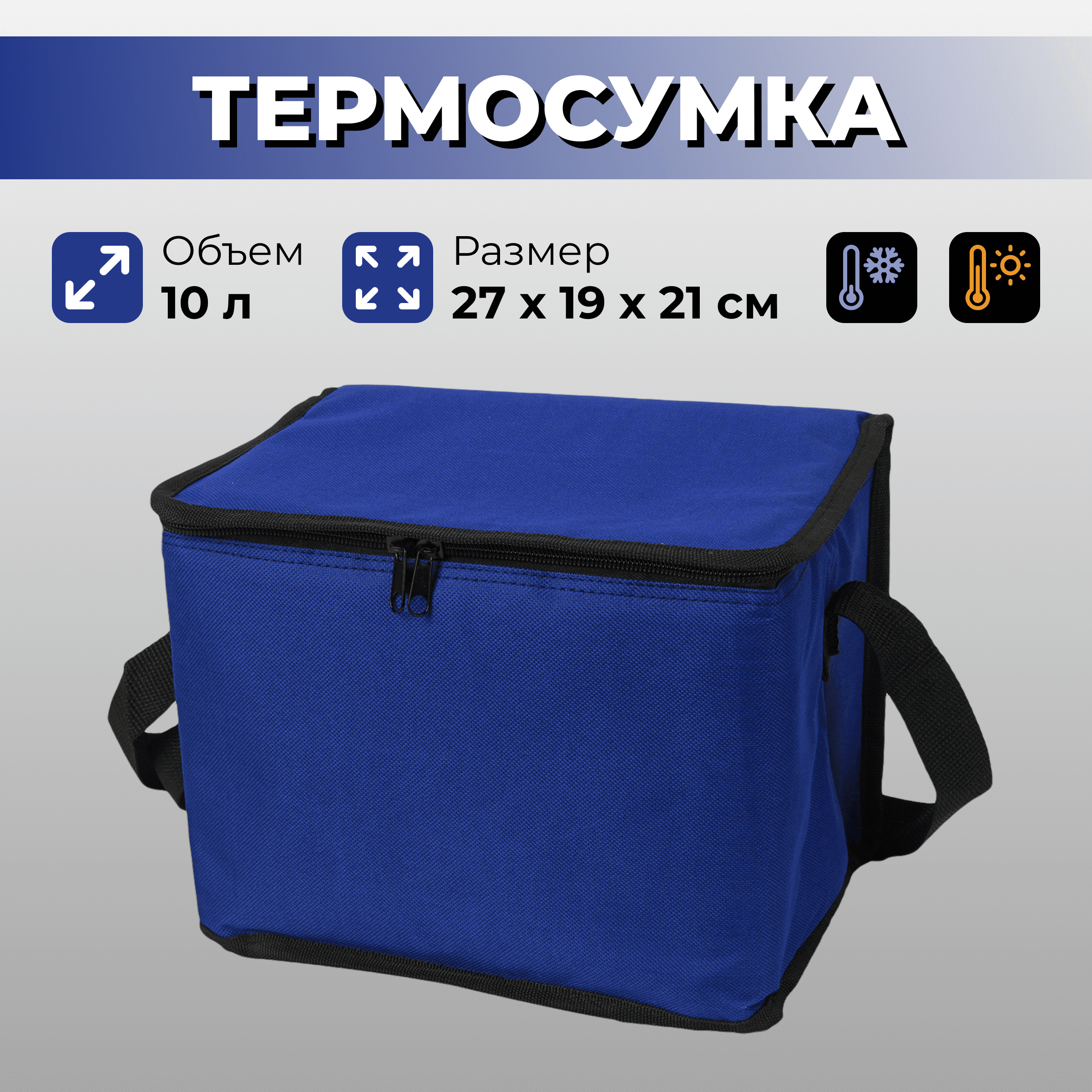 Техника для бизнеса