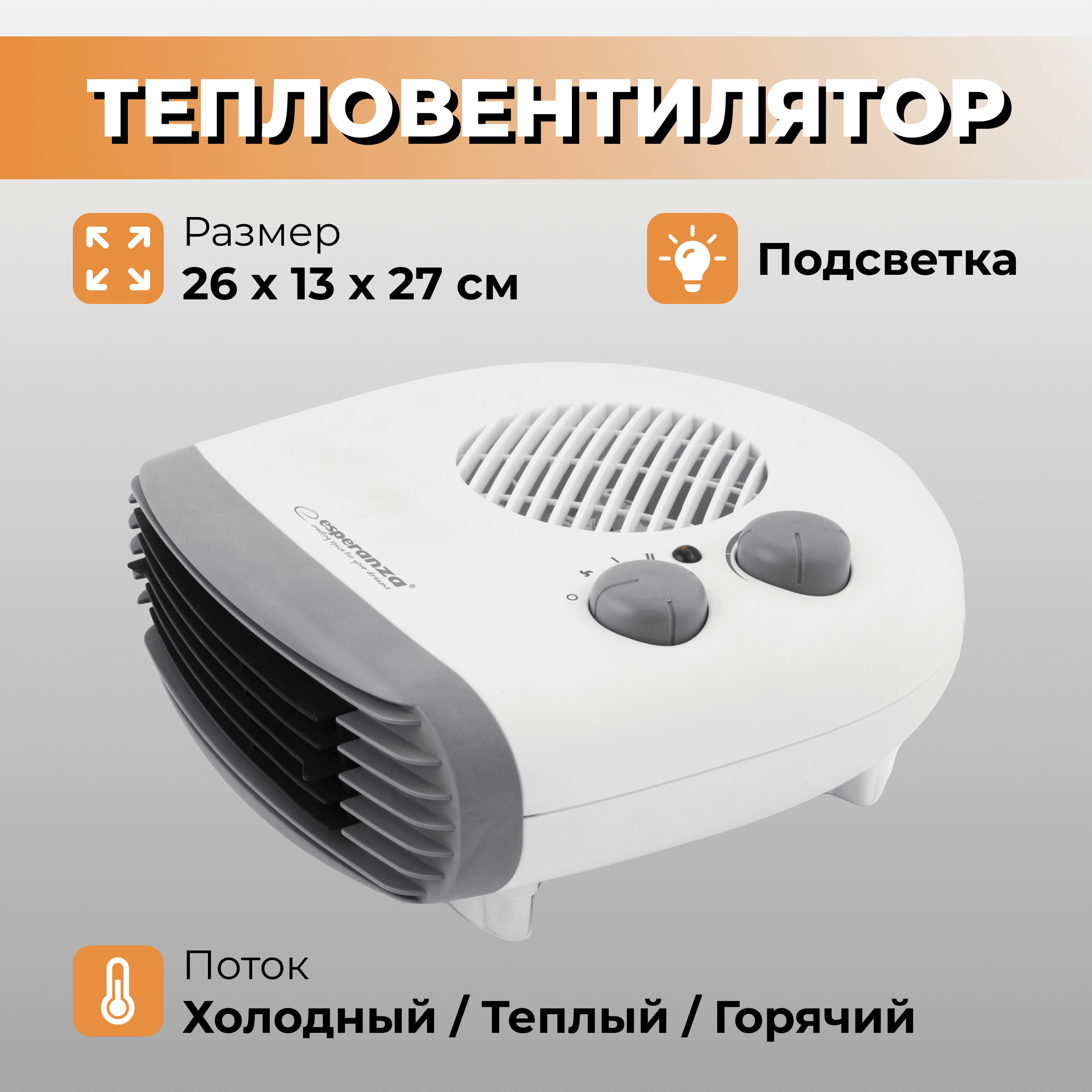 Техника для бизнеса