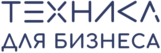 Техника для бизнеса