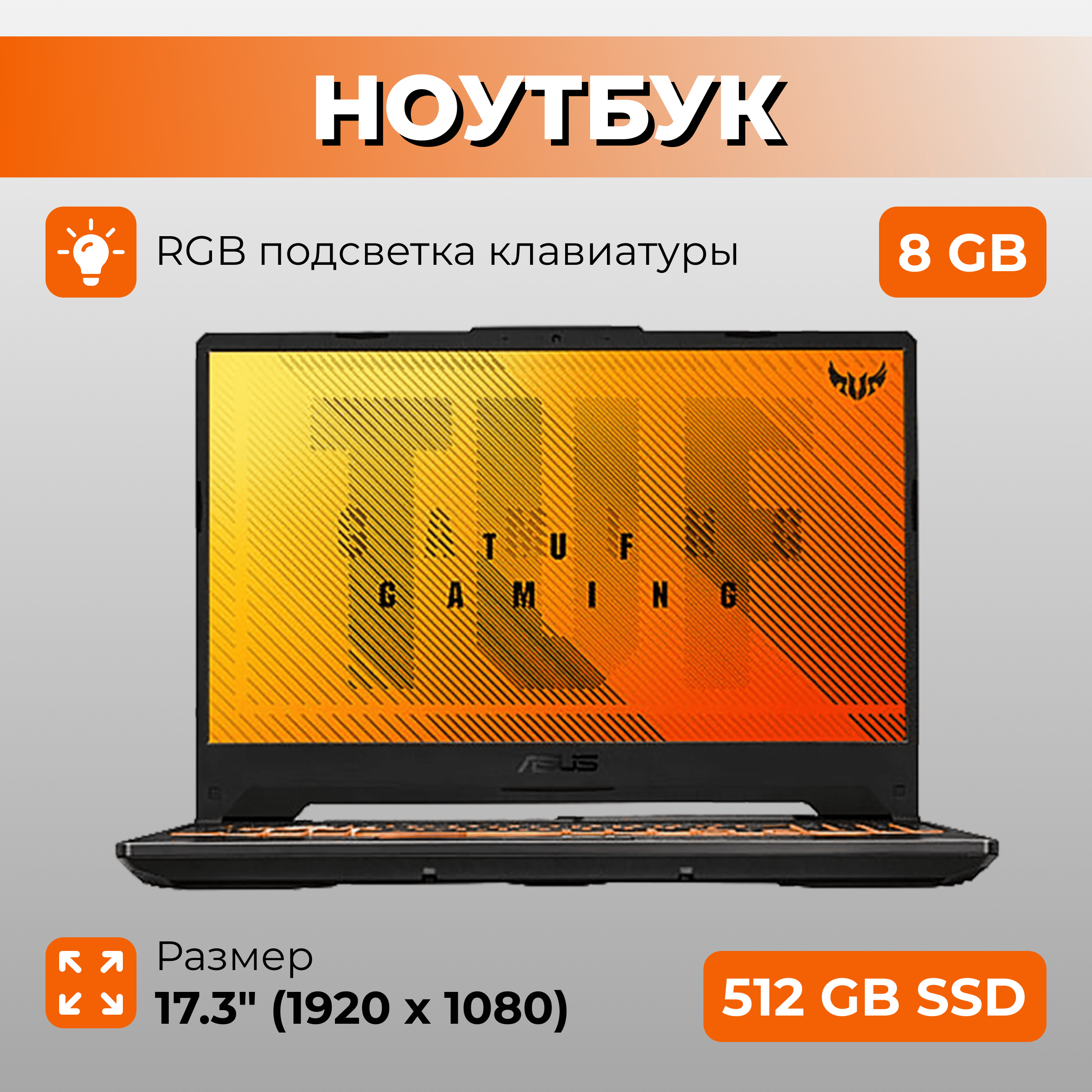 Техника для бизнеса