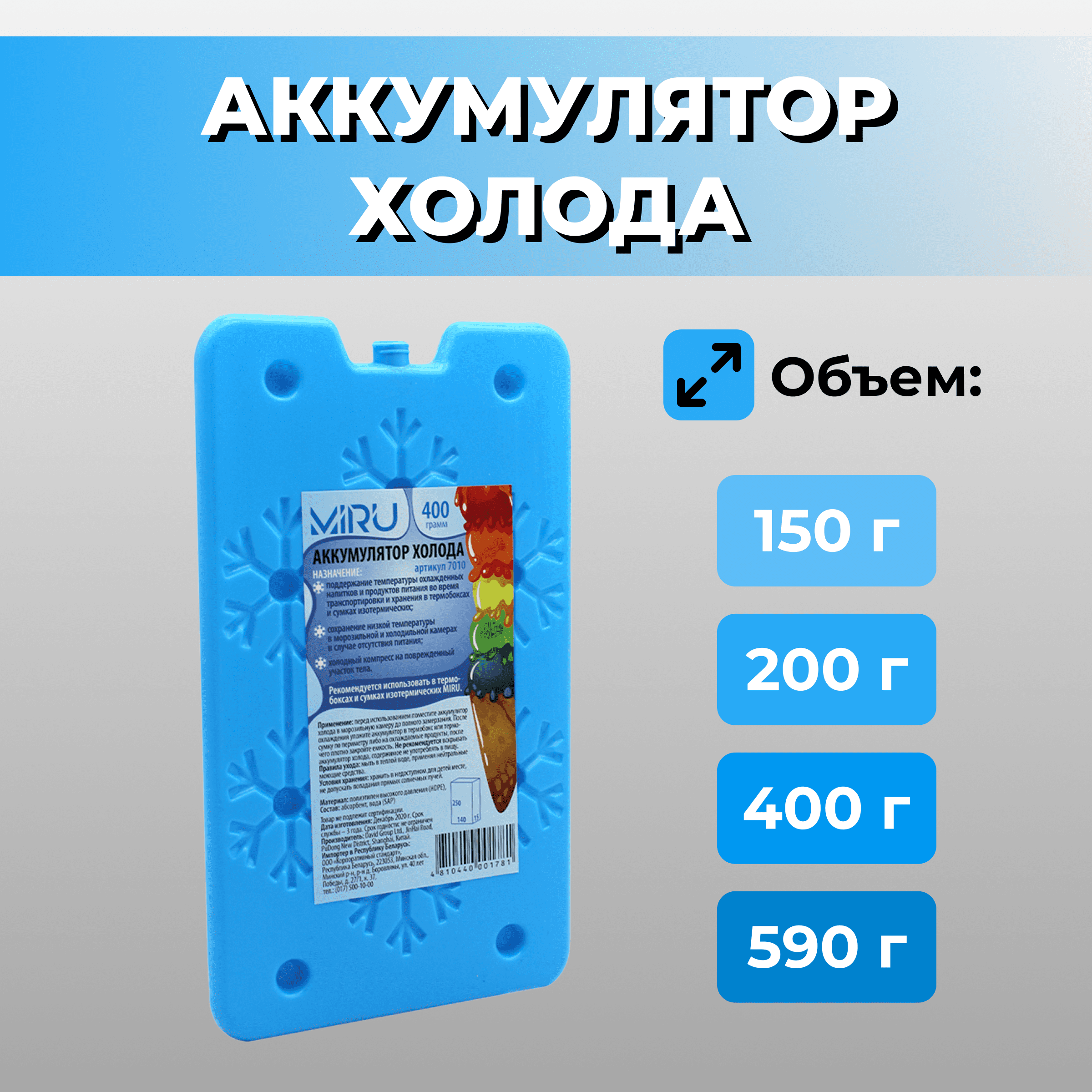 Техника для бизнеса
