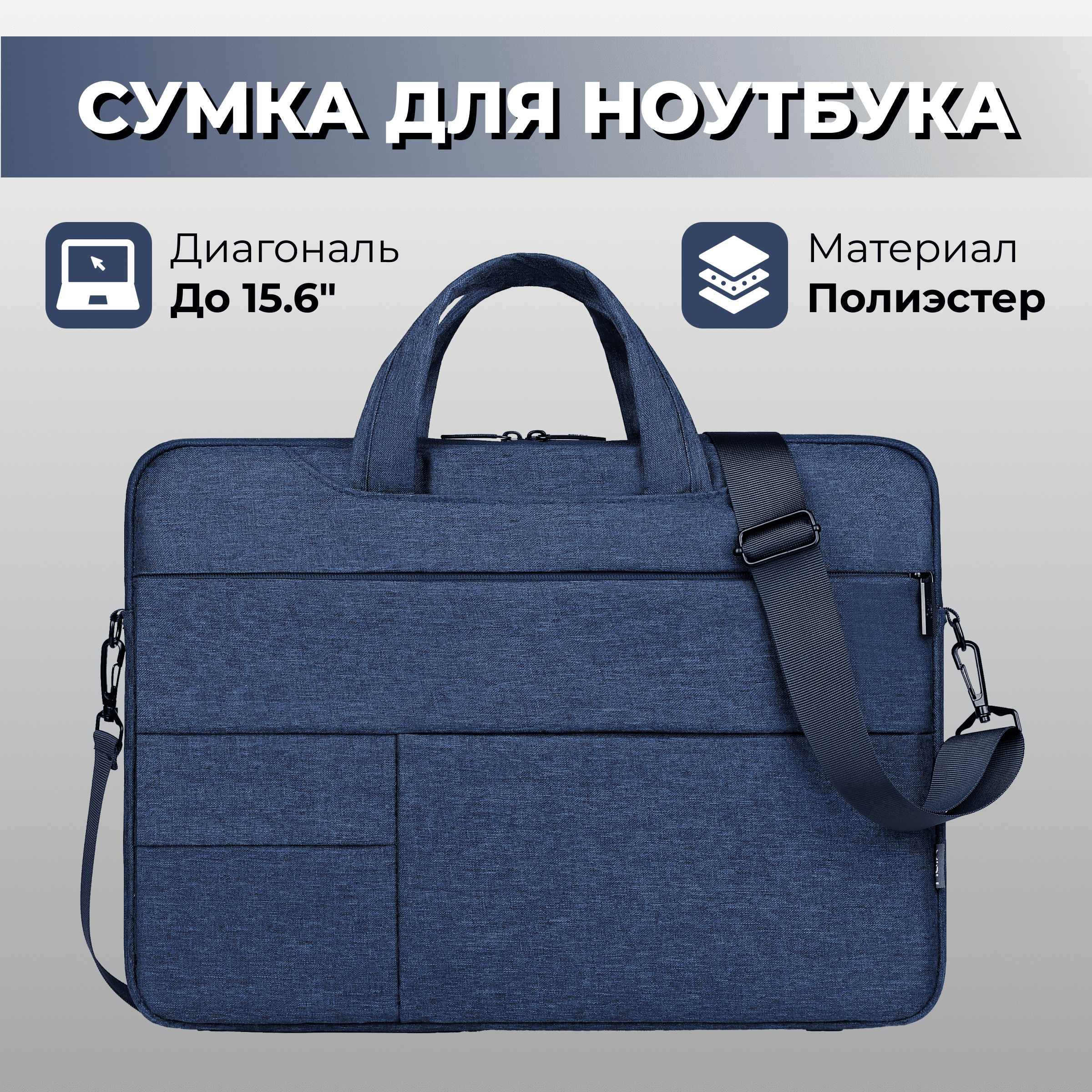 Техника для бизнеса