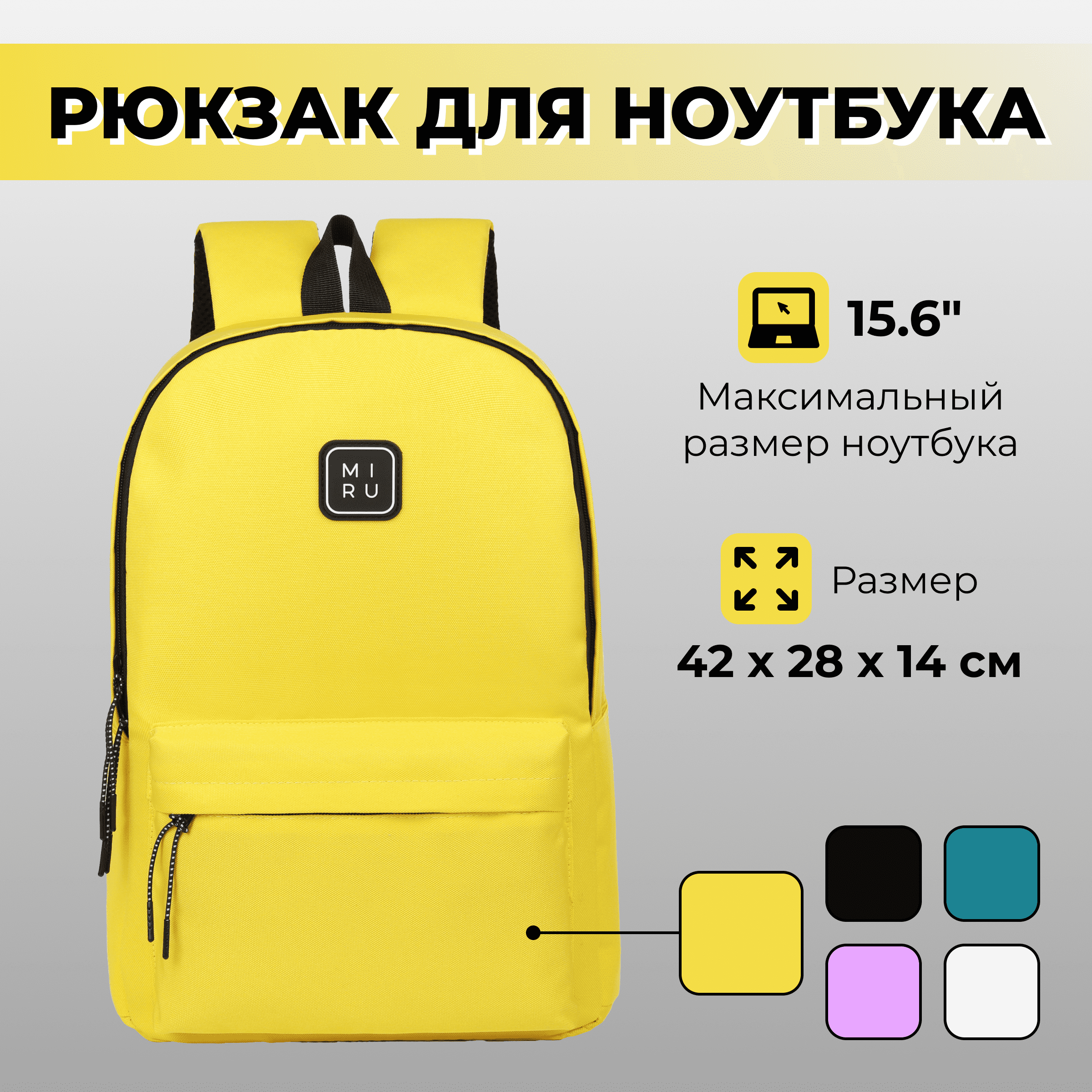Техника для бизнеса
