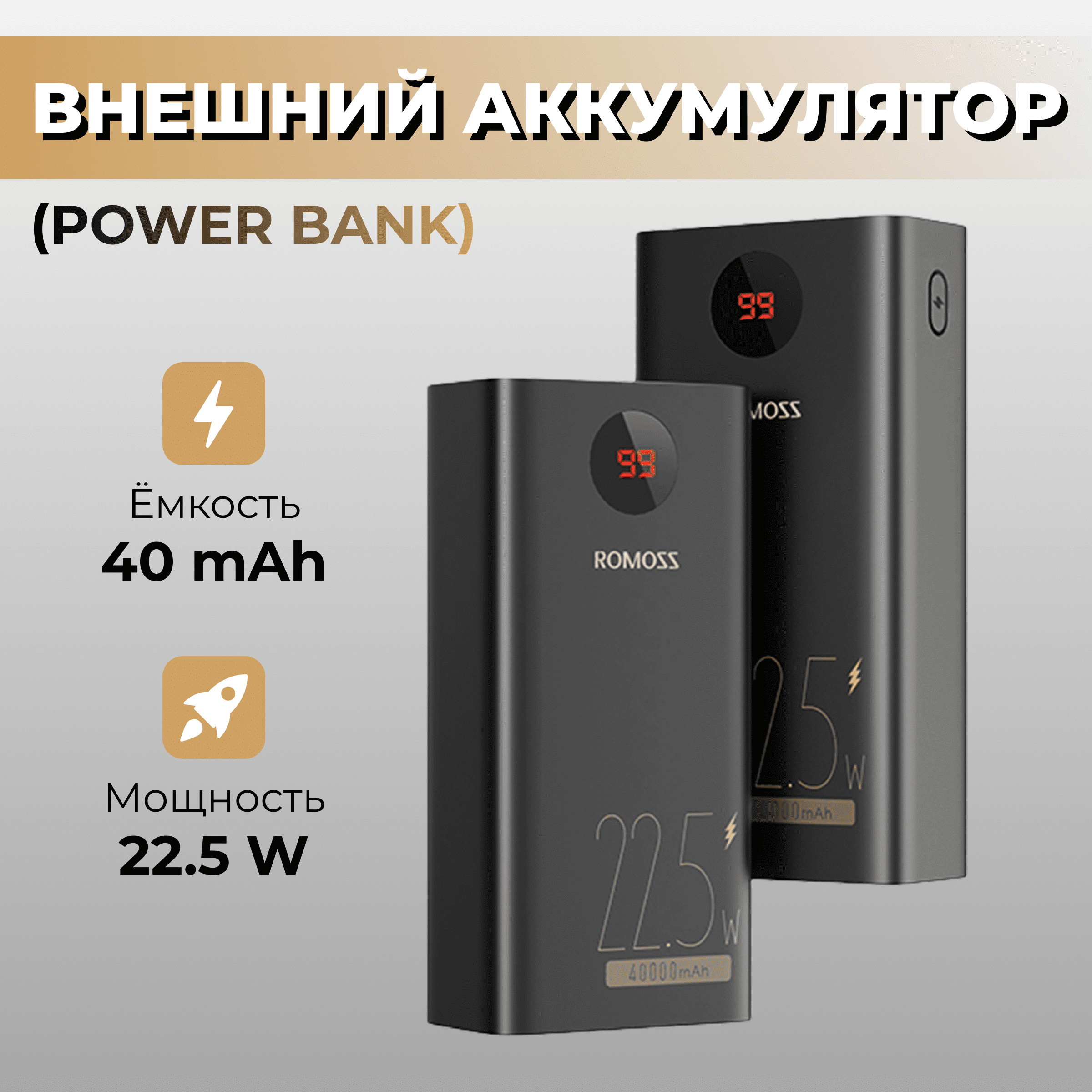 Техника для бизнеса